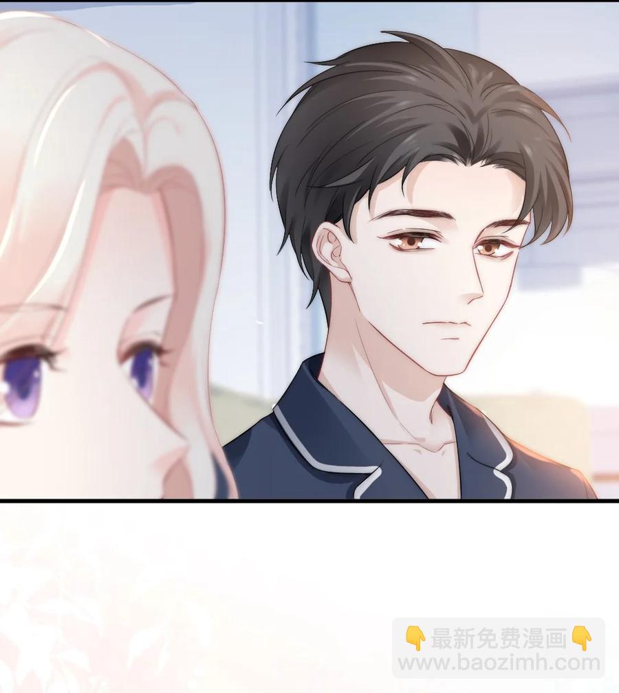 《言笑弯弯》034 一起看电影 第16页