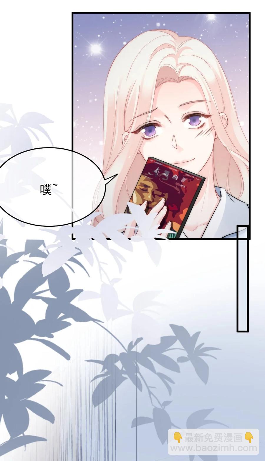 《言笑弯弯》034 一起看电影 第14页
