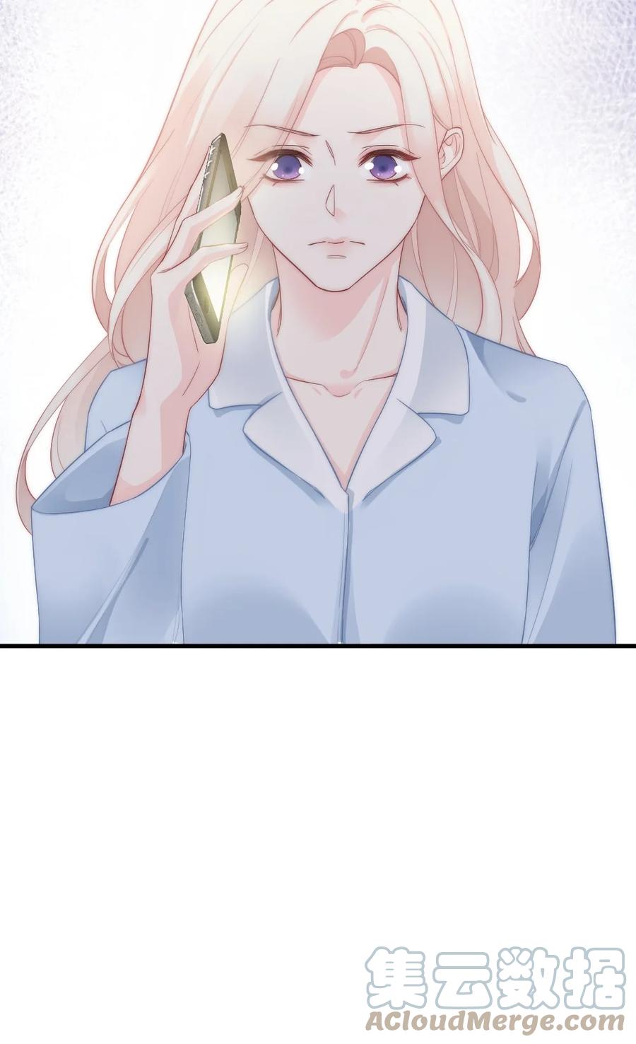 《言笑弯弯》034 一起看电影 第33页
