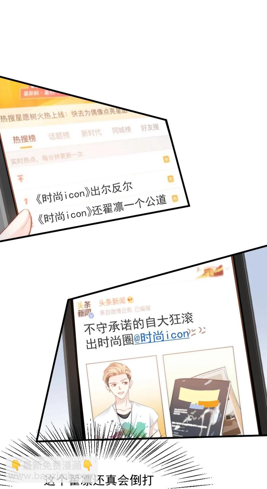 《言笑弯弯》034 一起看电影 第34页