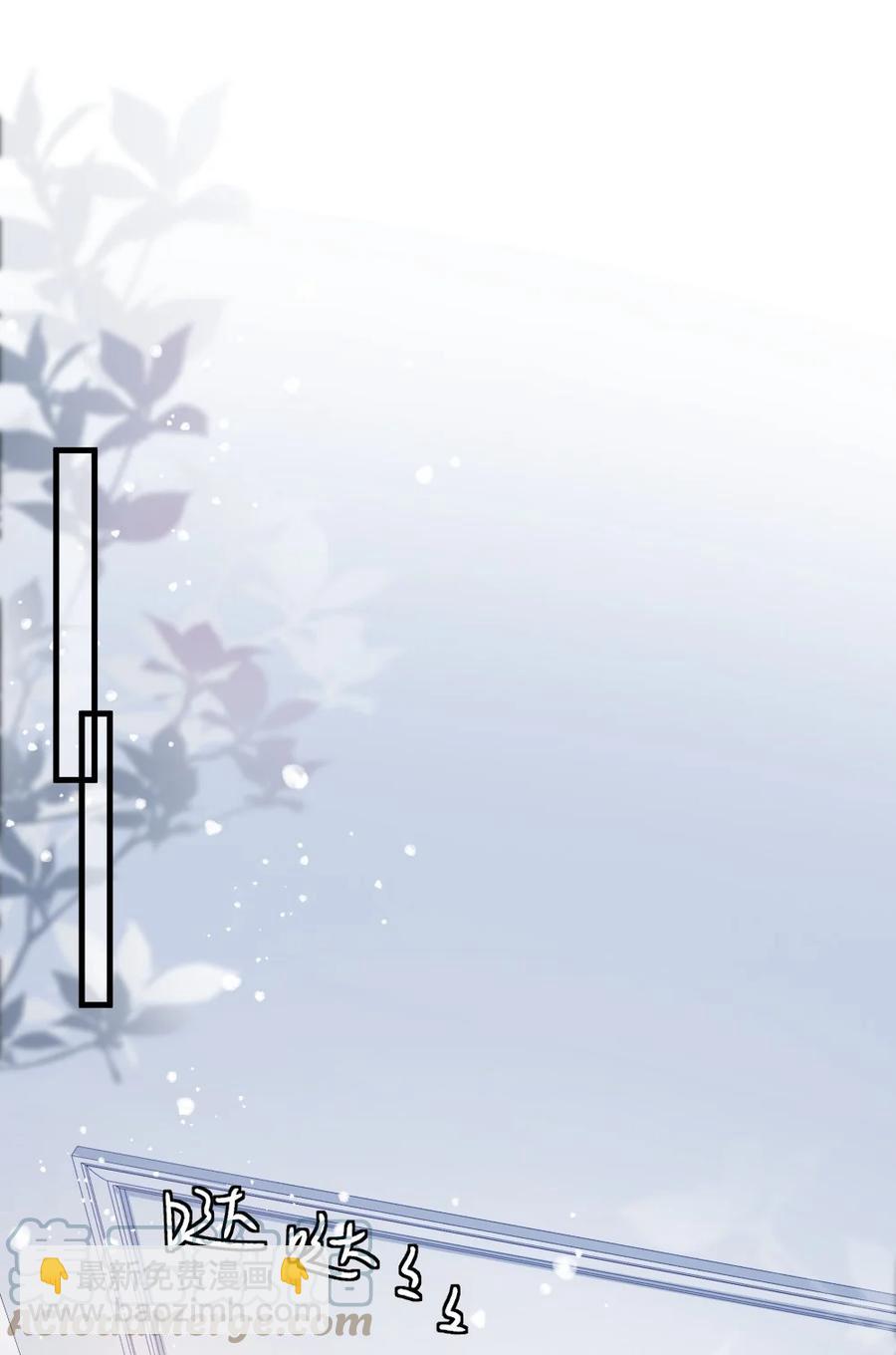 《言笑弯弯》037 纪念日 第13页