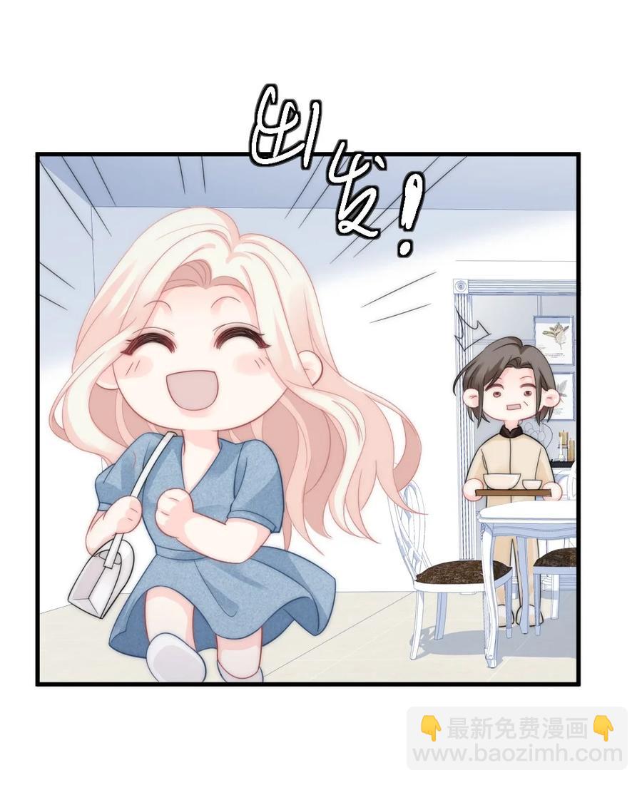 《言笑弯弯》037 纪念日 第26页