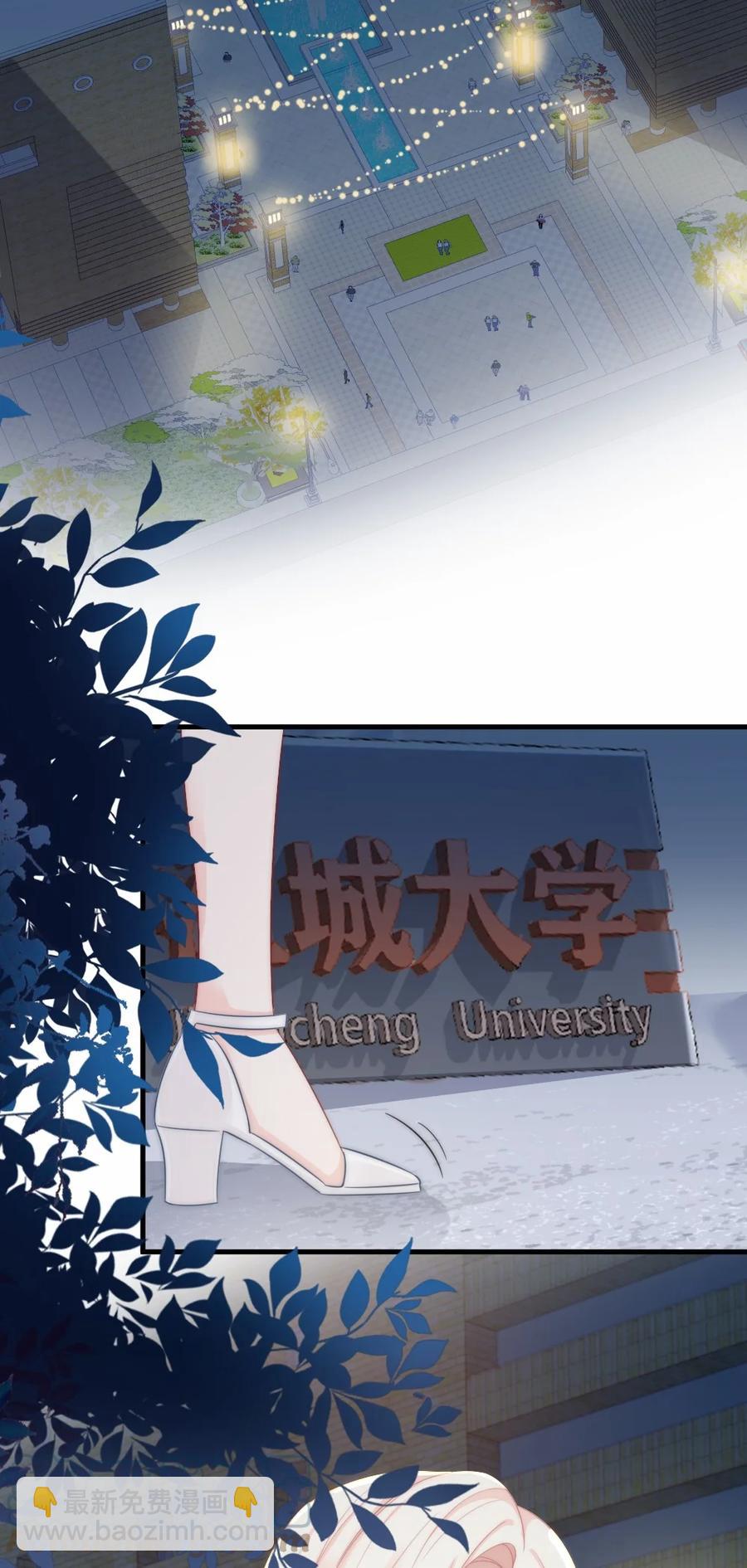 《言笑弯弯》037 纪念日 第33页