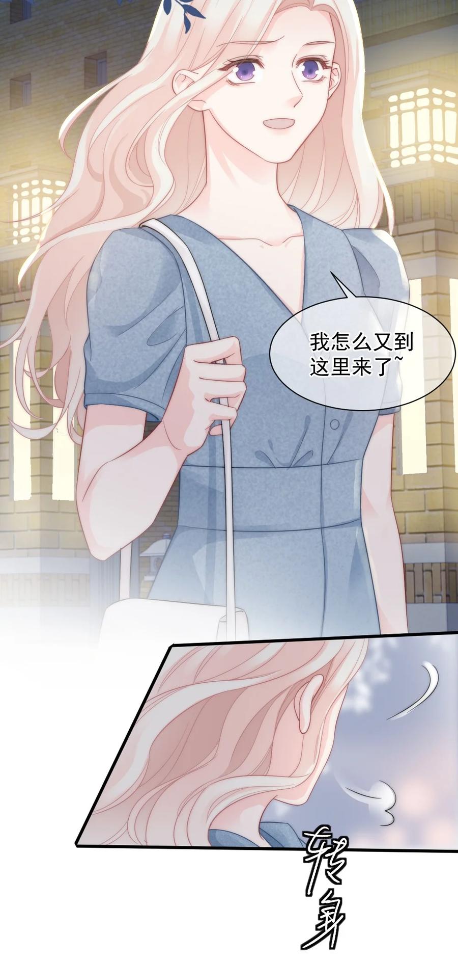 《言笑弯弯》037 纪念日 第34页