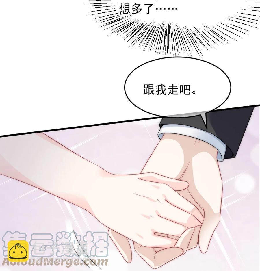 《言笑弯弯》037 纪念日 第39页