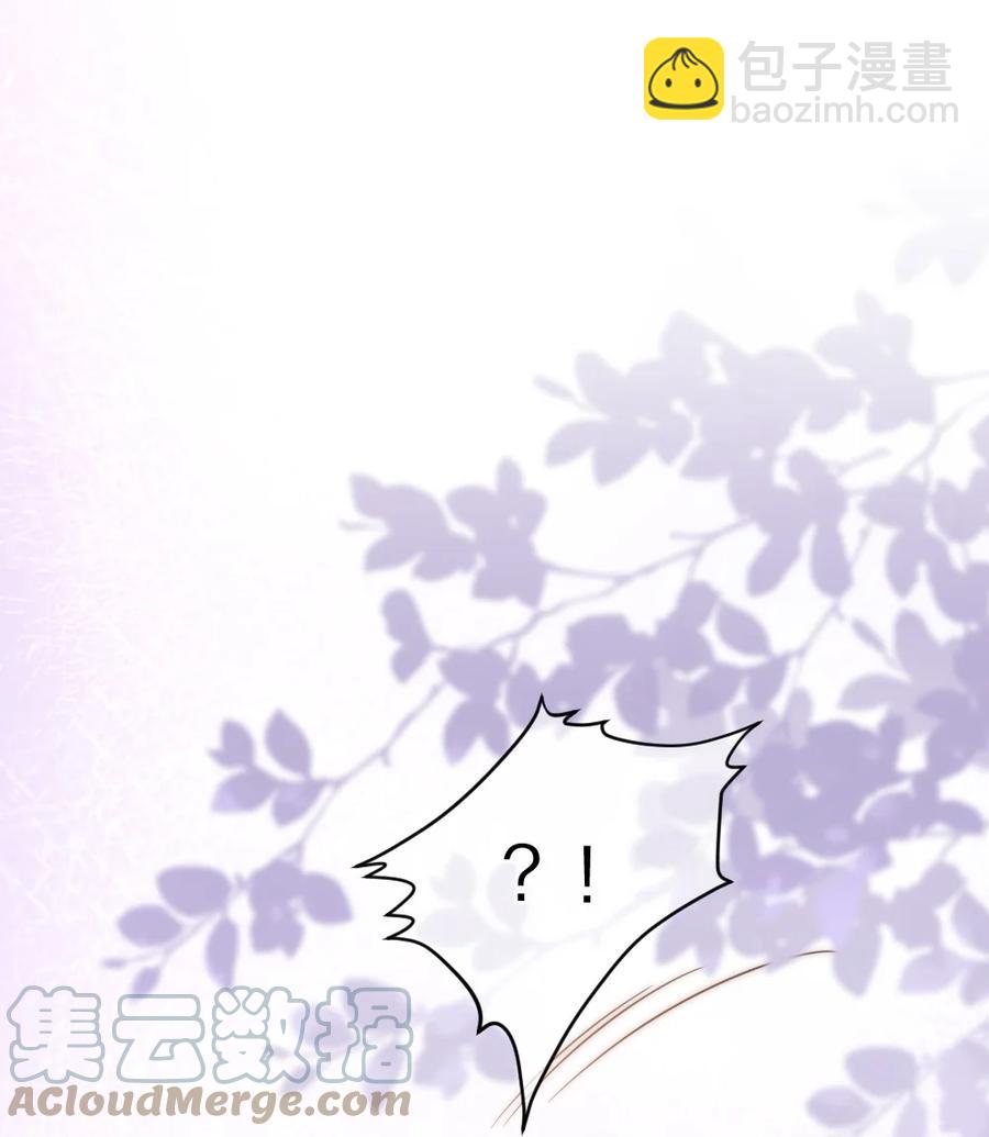 《言笑弯弯》037 纪念日 第3页