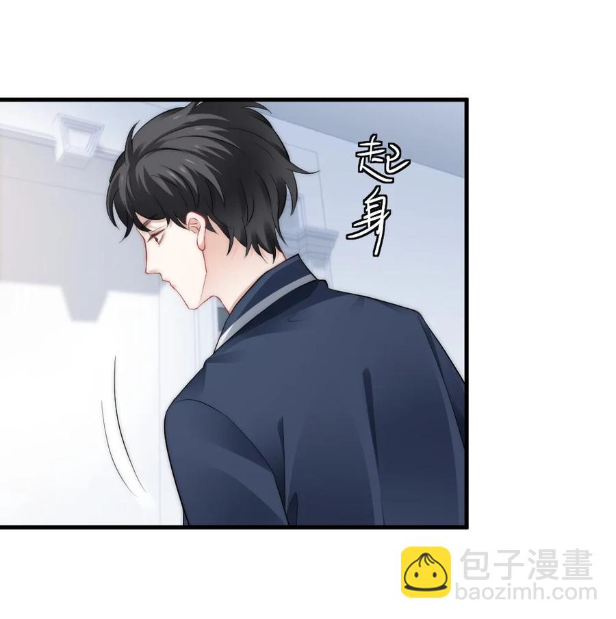 《言笑弯弯》039 一定会找到你 第20页