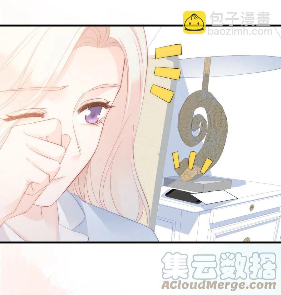 《言笑弯弯》039 一定会找到你 第31页