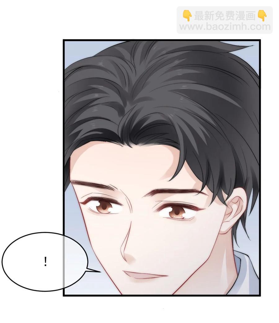 《言笑弯弯》040 同学聚会 第17页