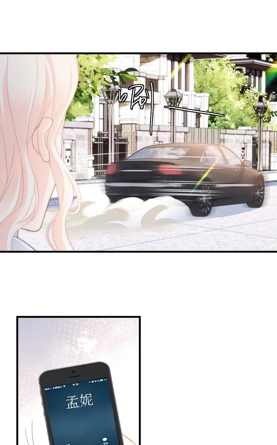《言笑弯弯》042 你听见了多少？ 第28页