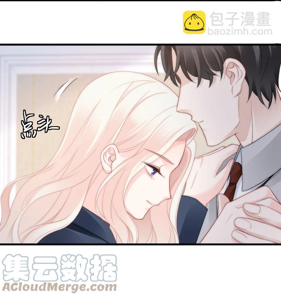 《言笑弯弯》041 真相 第9页