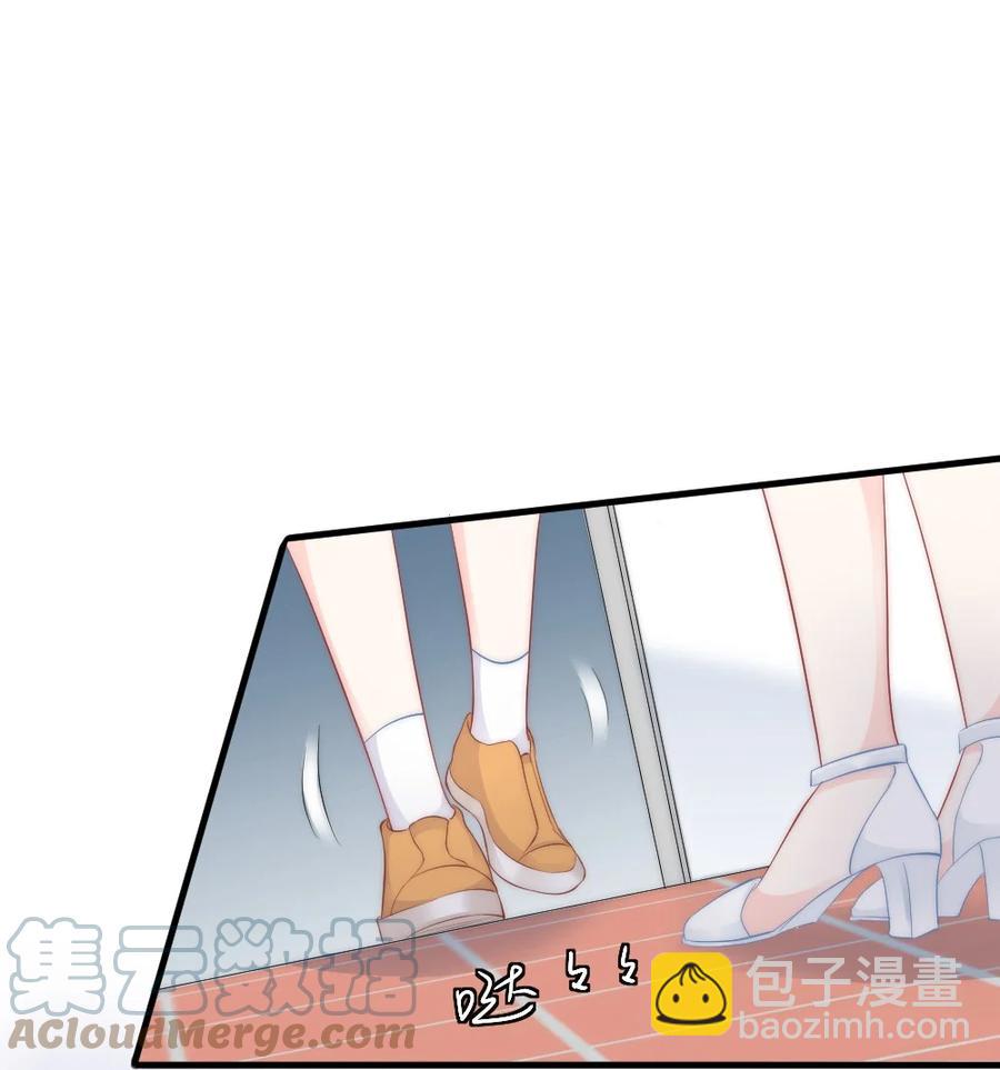 《言笑弯弯》039 一定会找到你 第3页
