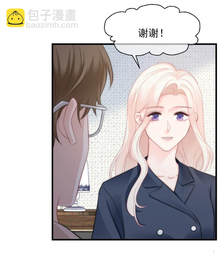 《言笑弯弯》040 同学聚会 第33页