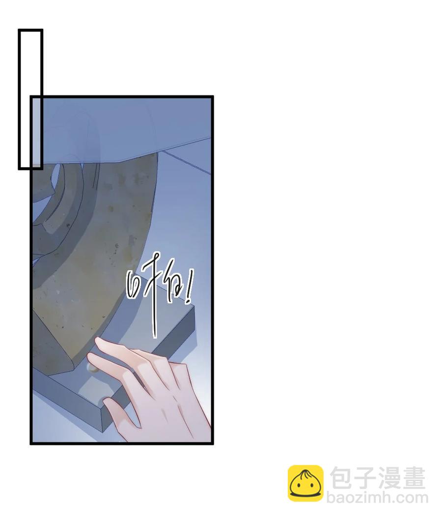 《言笑弯弯》042 你听见了多少？ 第6页