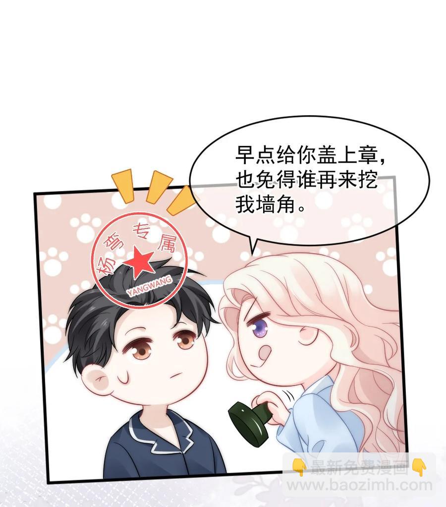 《言笑弯弯》048 不同花期的花 第18页
