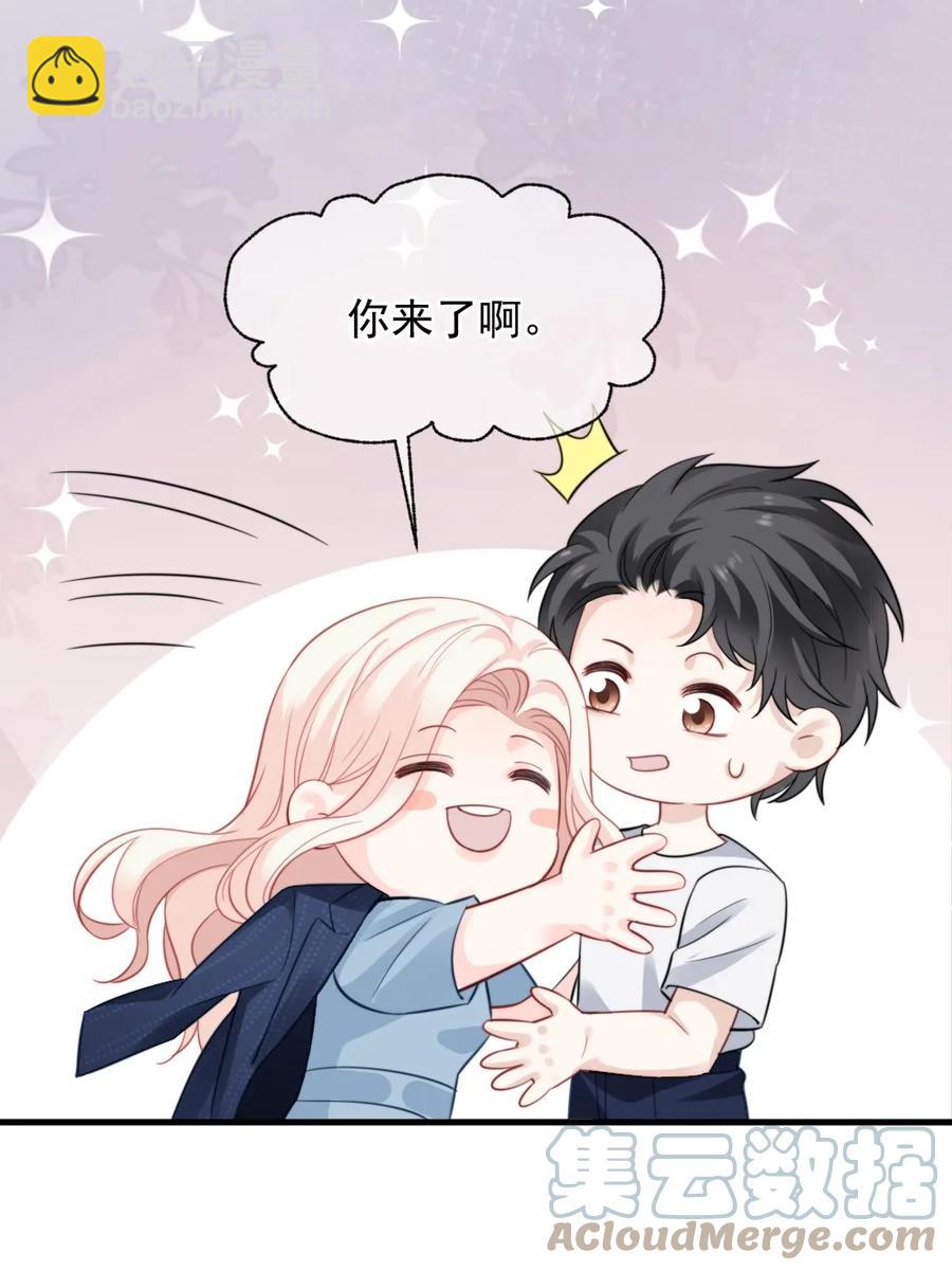 《言笑弯弯》046 喜欢一个人，太难了 第19页