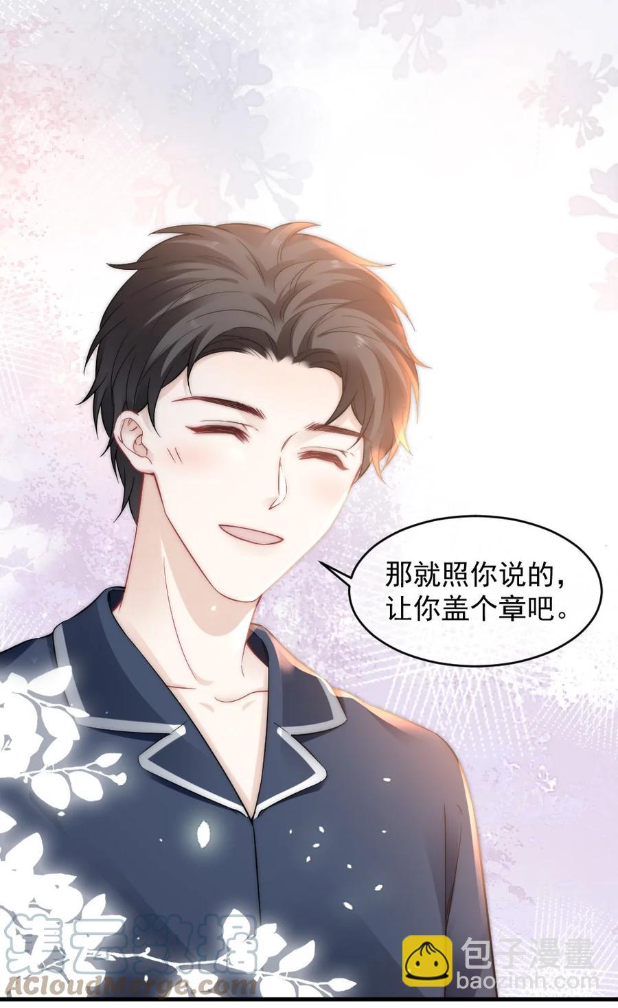 《言笑弯弯》048 不同花期的花 第19页