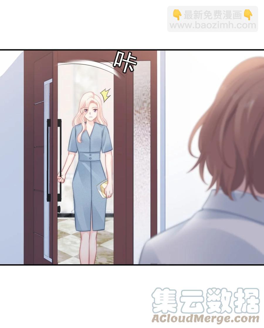 《言笑弯弯》045 该放下了 第4页