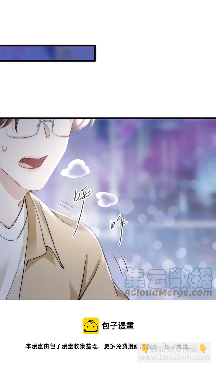 《言笑弯弯》046 喜欢一个人，太难了 第29页