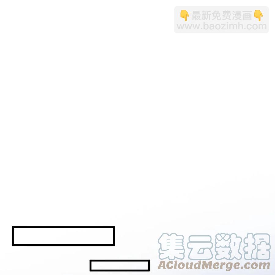 《言笑弯弯》049 别急，有我呢 第3页