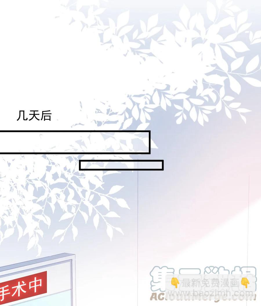 《言笑弯弯》050 要当爸爸了 第4页