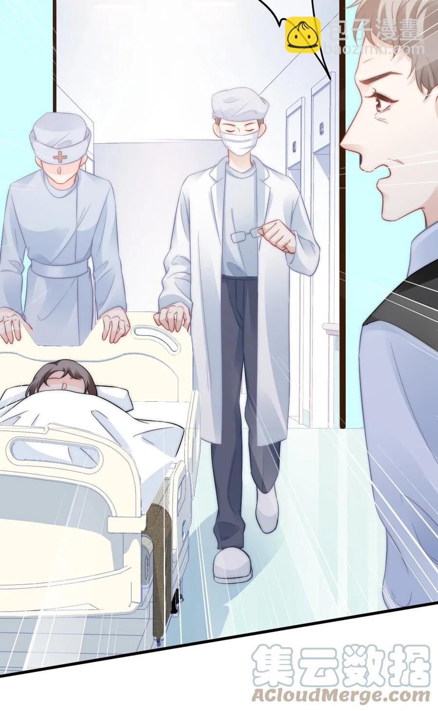 《言笑弯弯》050 要当爸爸了 第10页