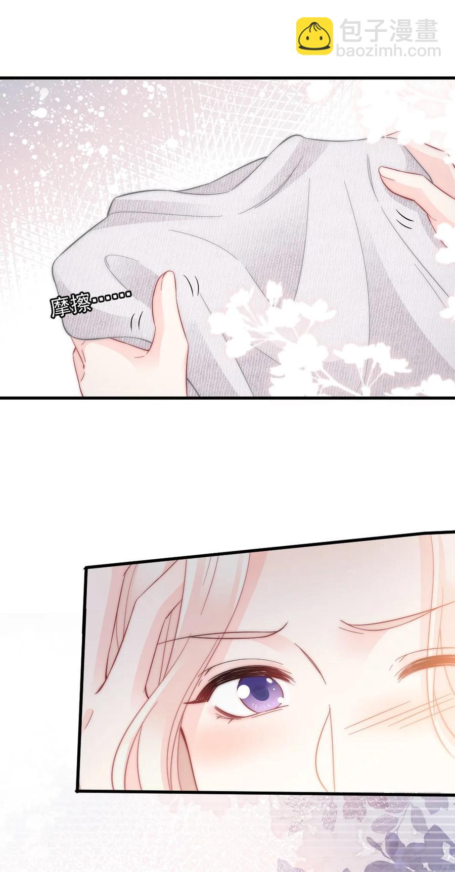 《言笑弯弯》050 要当爸爸了 第27页