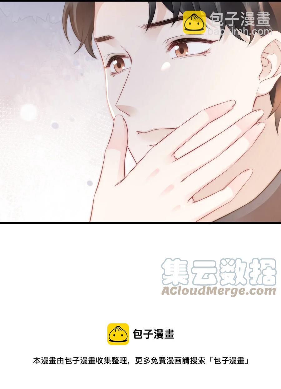 《言笑弯弯》050 要当爸爸了 第37页