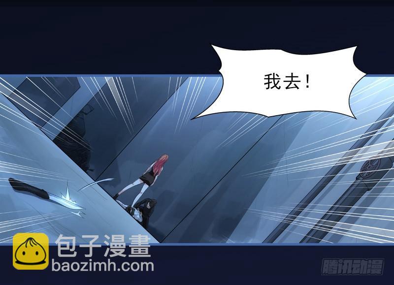《她比前妻更撩人》恶女严冰的报应 第21页