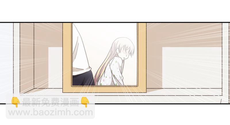 《她比前妻更撩人》穿越!? 第14页