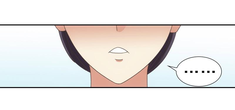 《她比前妻更撩人》穿越!? 第19页
