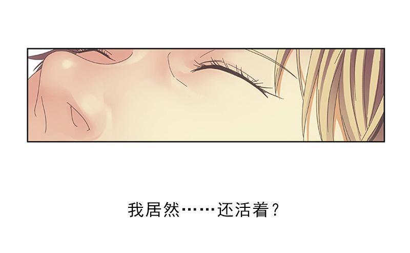 《她比前妻更撩人》穿越!? 第2页