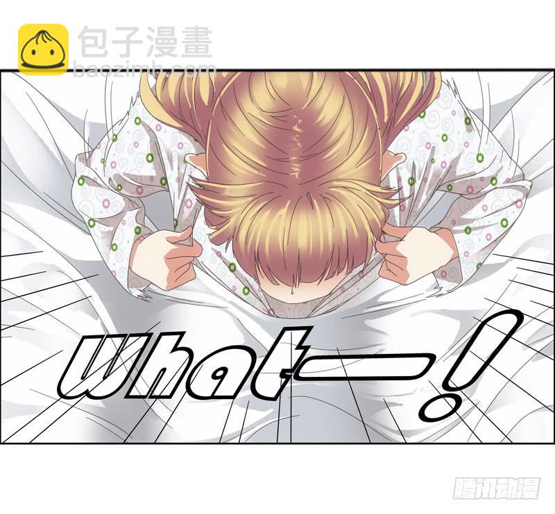 《她比前妻更撩人》穿越!? 第6页