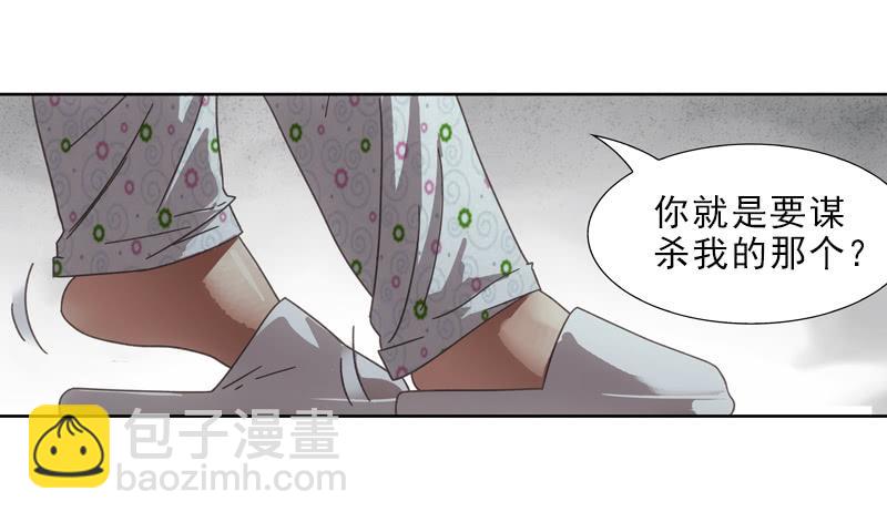 《她比前妻更撩人》嗬三小姐？ 第13页