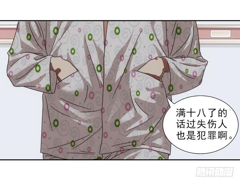 《她比前妻更撩人》嗬三小姐？ 第17页