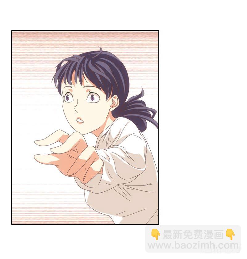 《她比前妻更撩人》你要为我报仇！ 第10页