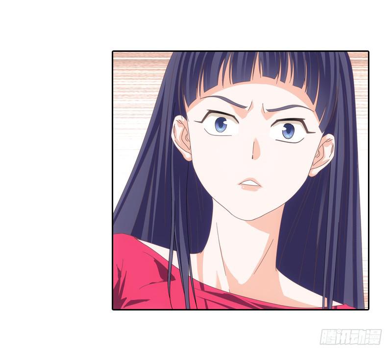 《她比前妻更撩人》你要为我报仇！ 第11页