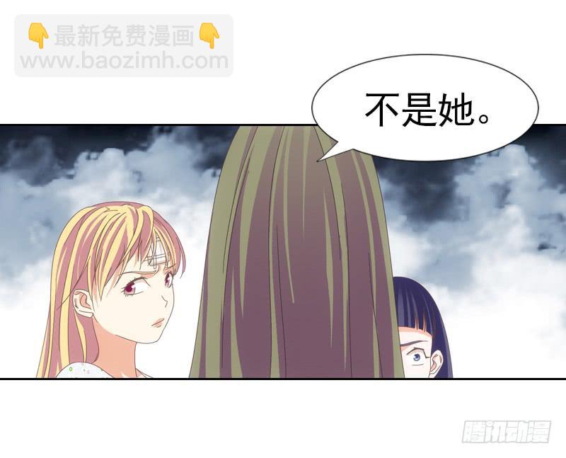 《她比前妻更撩人》你要为我报仇！ 第15页