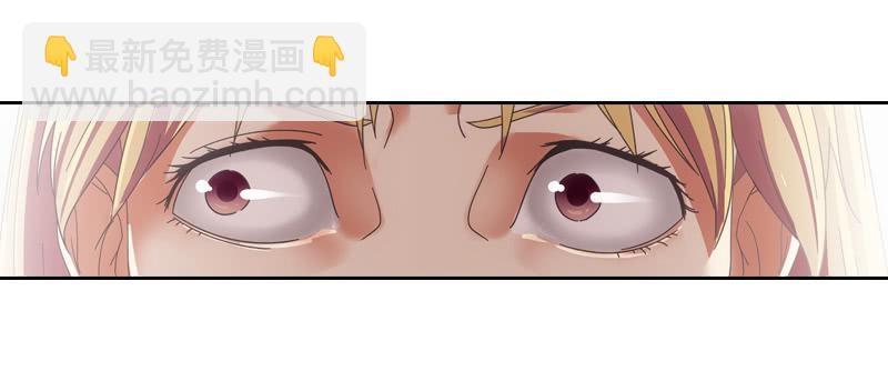 《她比前妻更撩人》你要为我报仇！ 第5页