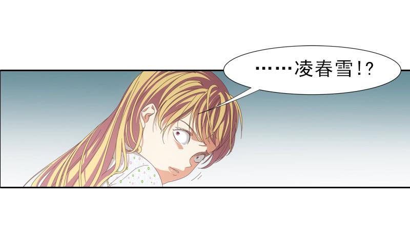 《她比前妻更撩人》你要为我报仇！ 第6页
