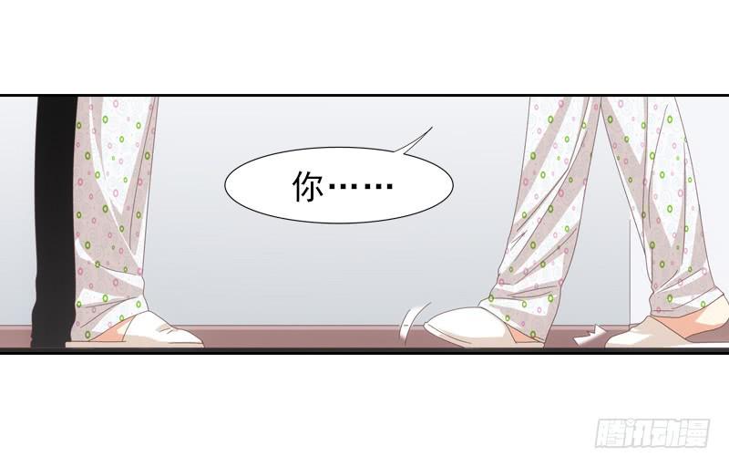 《她比前妻更撩人》你要为我报仇！ 第8页