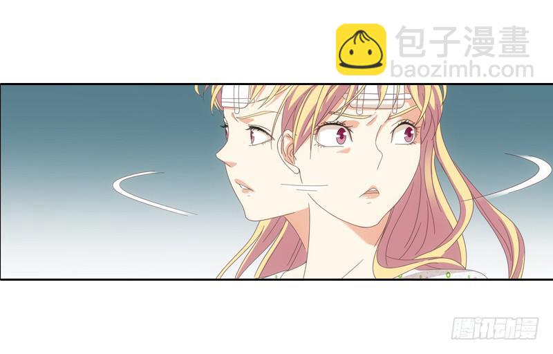 《她比前妻更撩人》你要为我报仇！ 第9页