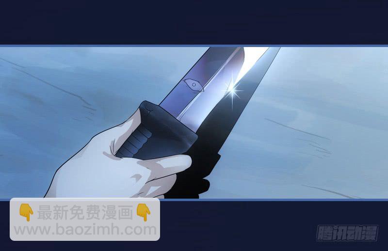 《她比前妻更撩人》恶女严冰的报应 第24页