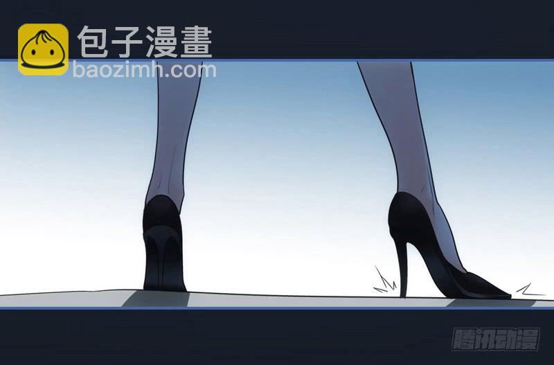 《她比前妻更撩人》恶女严冰的报应 第4页