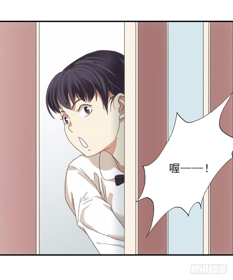 《她比前妻更撩人》穿越!? 第10页