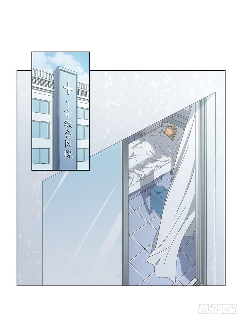《她比前妻更撩人》穿越!? 第1页