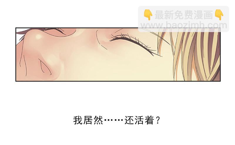 《她比前妻更撩人》穿越!? 第2页