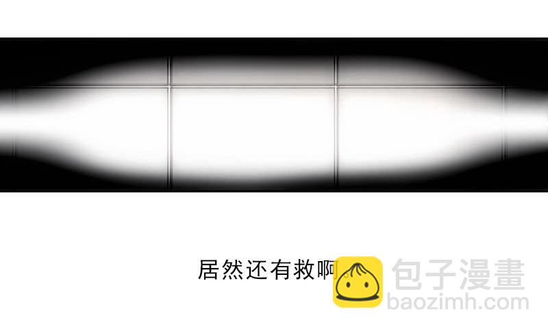 《她比前妻更撩人》穿越!? 第3页