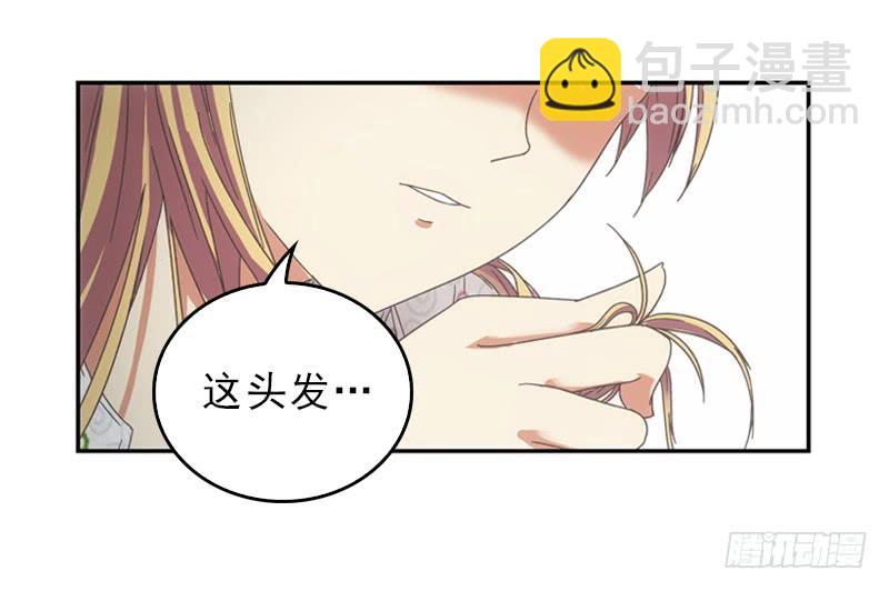 《她比前妻更撩人》穿越!? 第9页