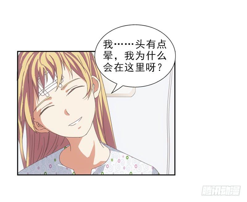 《她比前妻更撩人》嗬三小姐？ 第1页